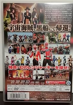 Amazon.co.jp: DVD 特命戦隊ゴーバスターズVS海賊戦隊